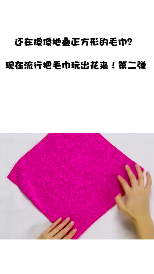 0?fmt=jpg&size=37&h=960&w=540&ppv=1