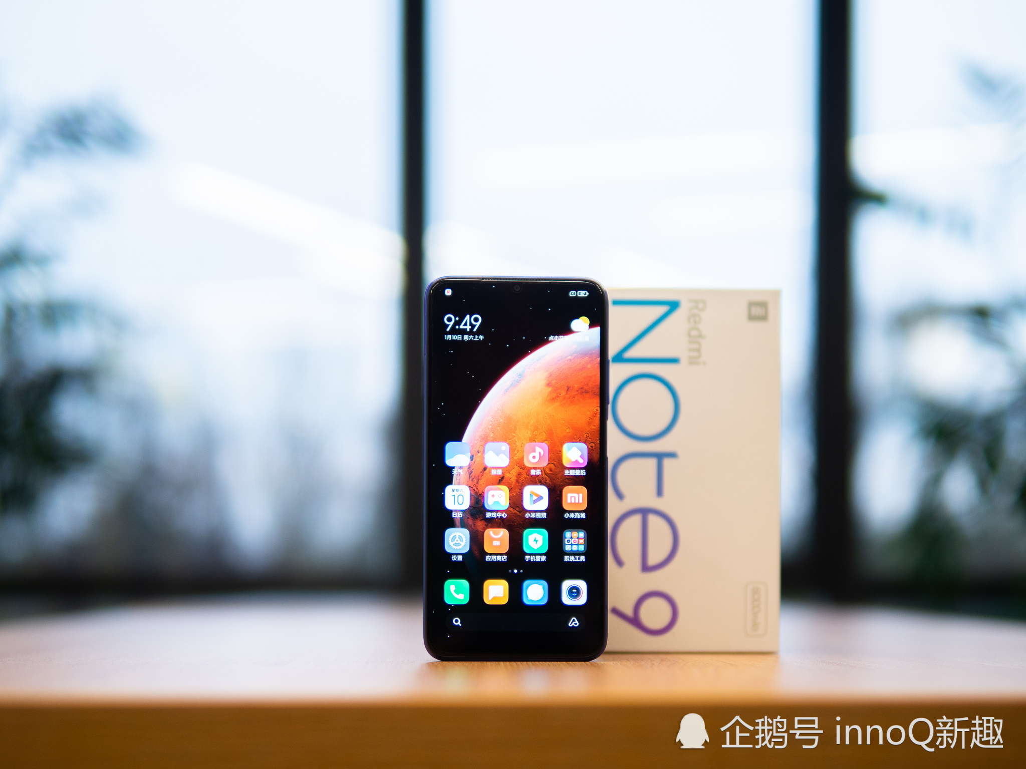 redmi note 9体验:6000mah治好了我的焦虑症