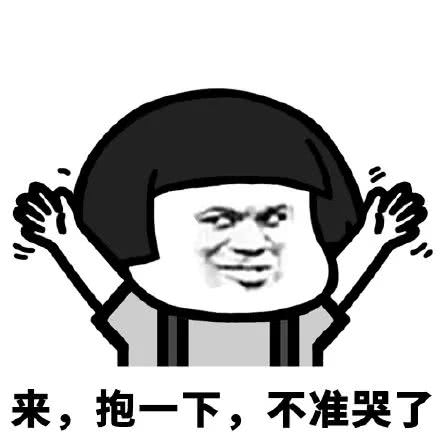 搞笑蘑菇头斗图表情包,摆!必须摆!给我在村口摆个七八