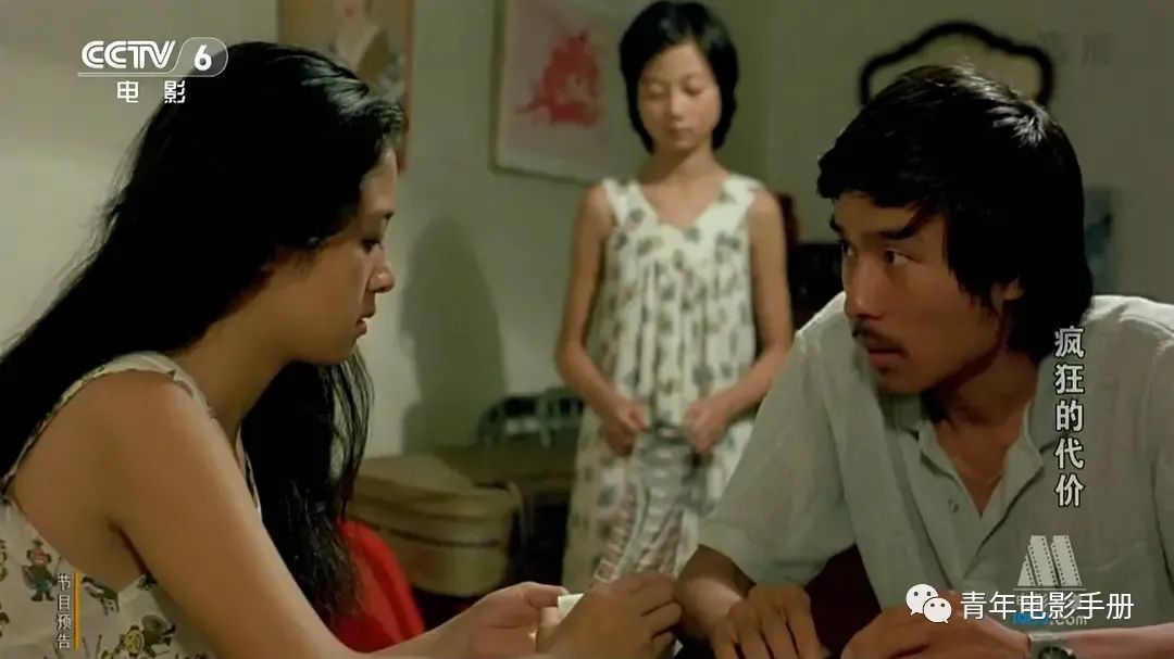 谢园,葛优,梁天,北京电影学院表演系