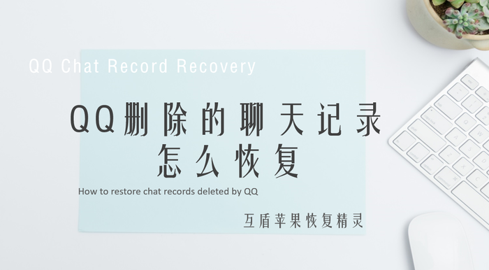qq,电脑
