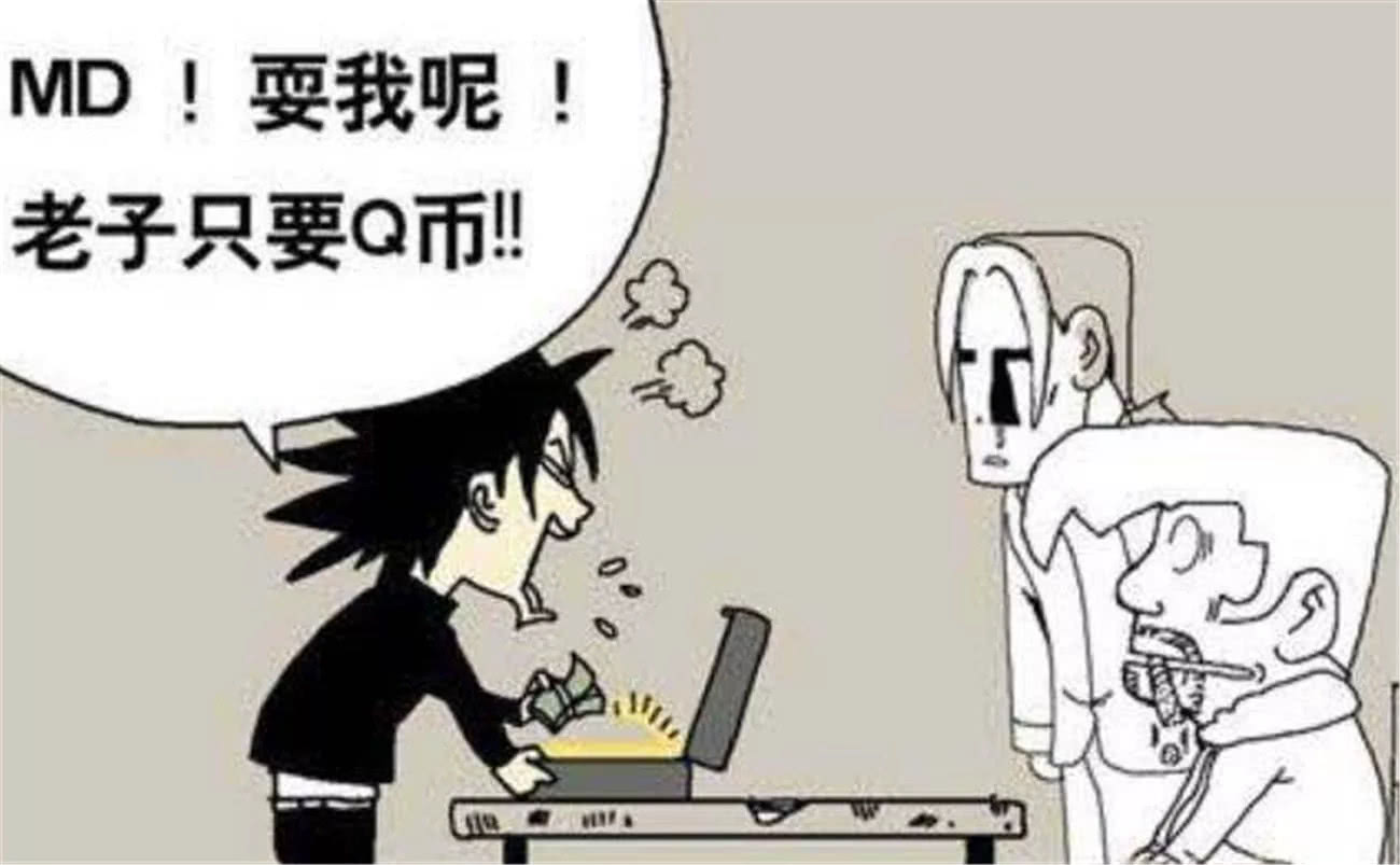 搞笑:跟00后做生意真是太难了,他们的思维真的很难理解