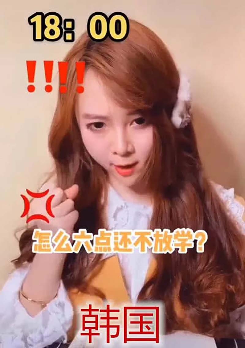 同样是放学 日本vs美国vs韩国 中国22点放学 这么早 看点快报