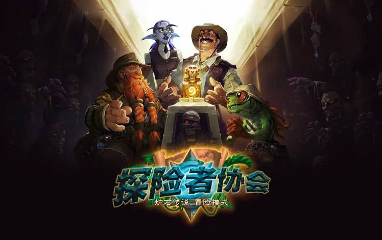 炉石传说,上古之神的低语