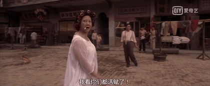 《火云邪神之修罗面具》 包租婆的霸气出场.