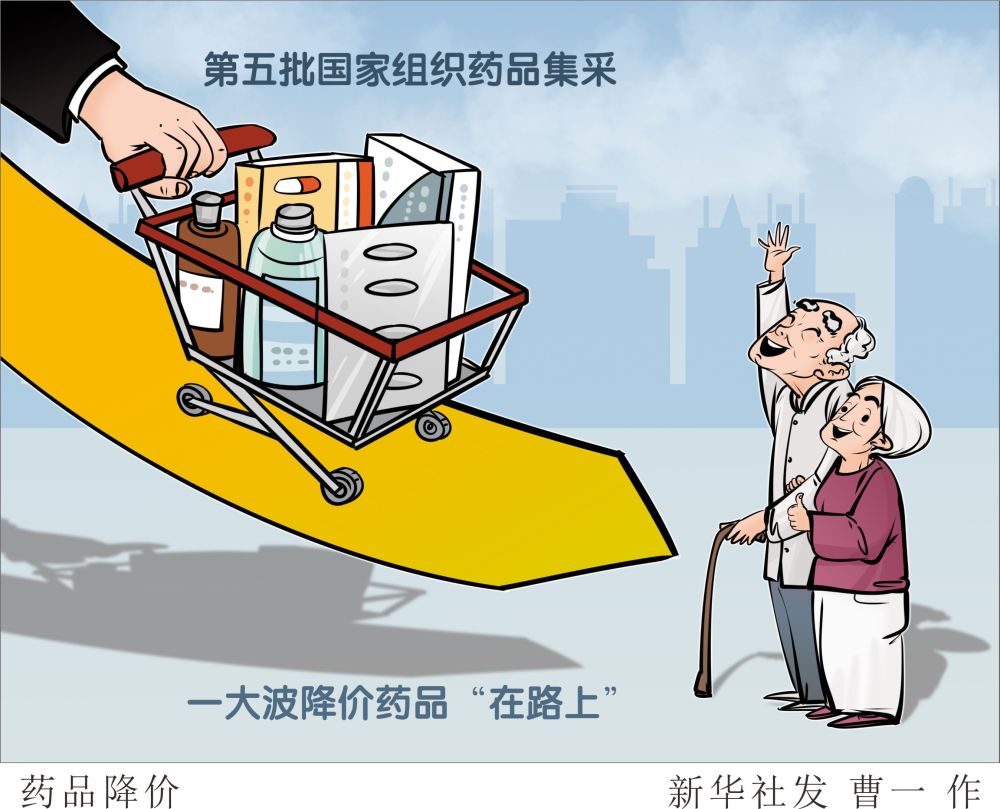 国家医保局,高值医用耗材,生育政策,中共核心国务院,国新办,国家医保药品目录