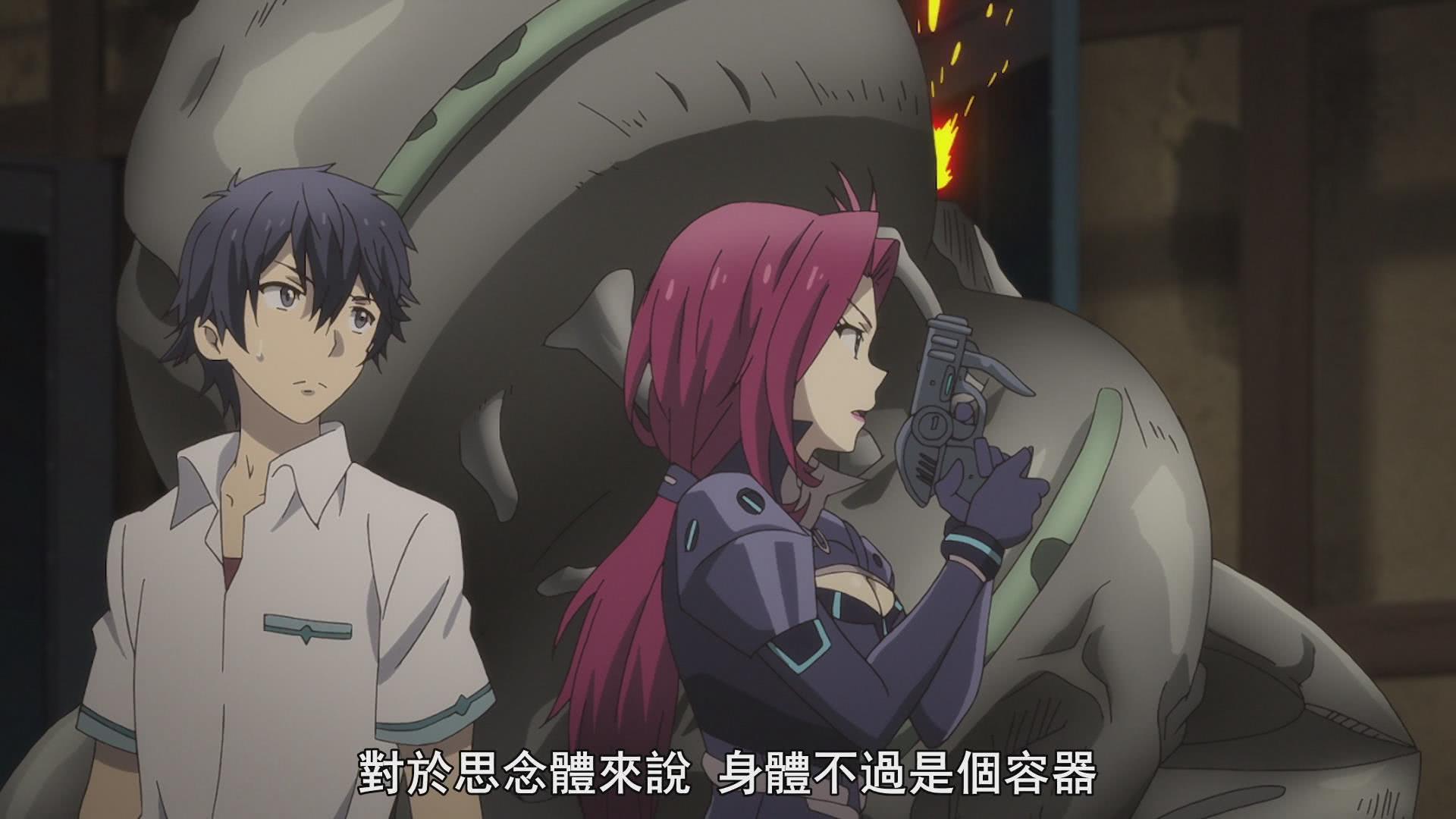 在世界尽头咏唱恋曲的少女yu No 美月be 校长真身暴露 看点快报