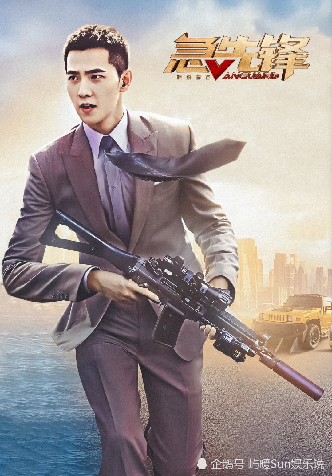 《急先锋》首映发布会,成龙杨洋偷吃蛋糕,网友:杨洋吃