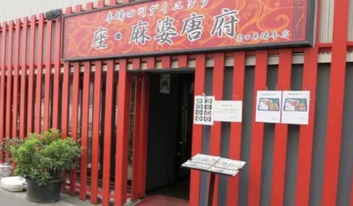 日本吃货生存指南 必吃榜单公开 看点快报