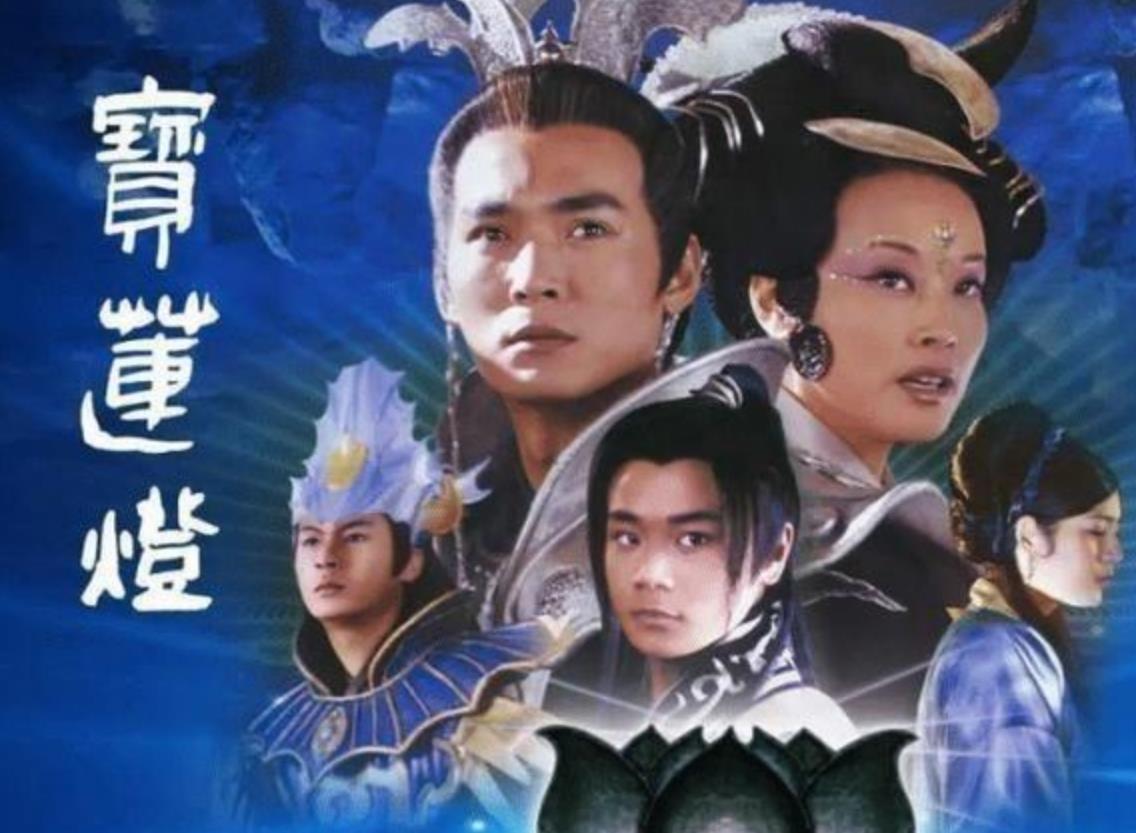 How High Was Wu Xin S Face 15 Years Ago In Baolian Lantern The Jade Emperor Was Fascinated Daydaynews