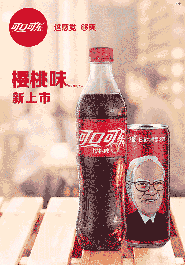 可口可乐,百事可乐,饮料