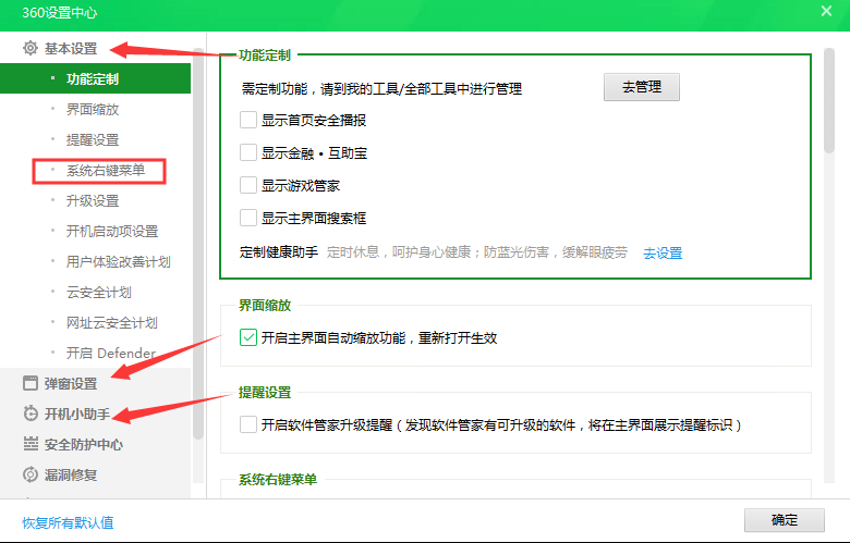 360浏览器自动关闭网页_奇虎360综合搜索下载_奇虎360搜索好做吗