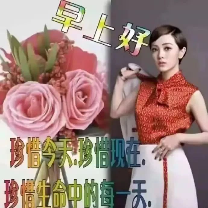 2月23日早上好最美动态祝福表情图片美图美句 问候大家早安祝福短信