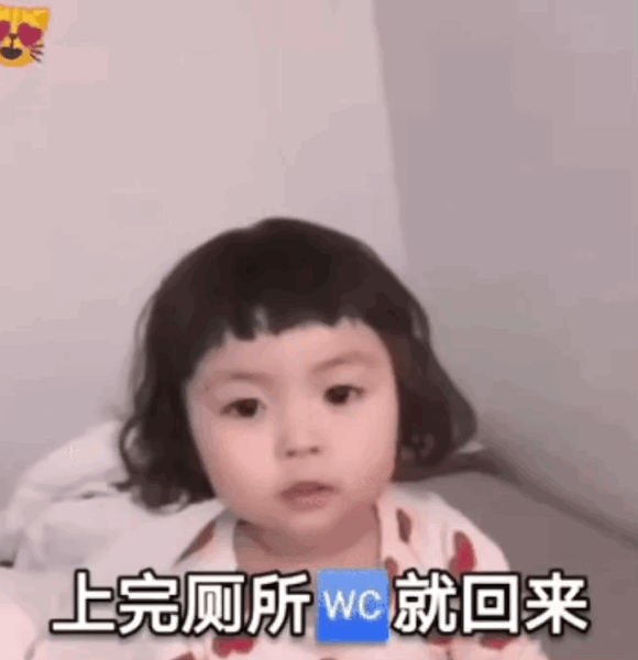 套路表情包丨给你说个事 我要离开你一段时间 罗熙表情包动图