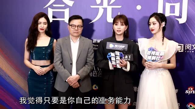 殷桃简历，殷桃简历个人资料简介桃
