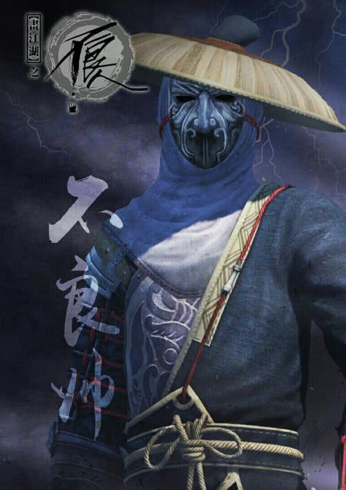 《画江湖之不良人》中不良帅为什么不自己称帝,非要强迫李星云?