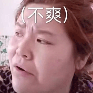 郭老师敲搞笑表情包来啦