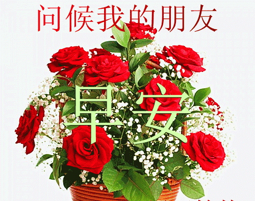 五一劳动节早安祝福句子2020最新最全的五一祝福图片表情包