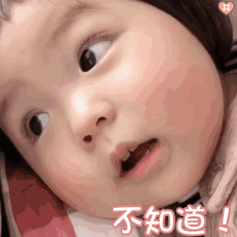 关注微信公众号沙雕可爱表情包!