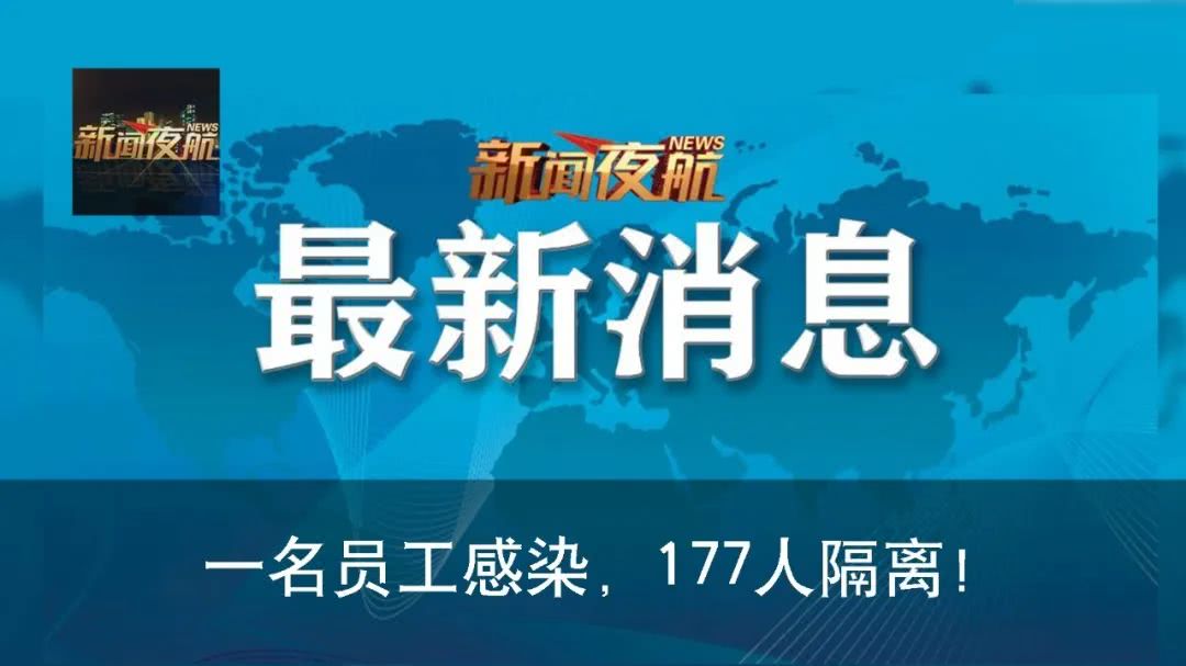 新冠肺炎疫情防控 专题 龙江好人 榜揭晓 看点快报