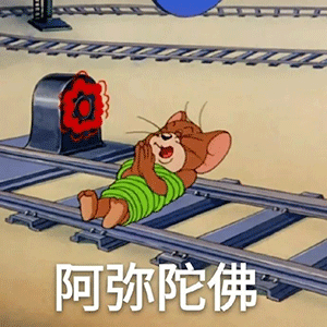 表情包 沙雕表情包