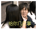 ：美女我们已经有