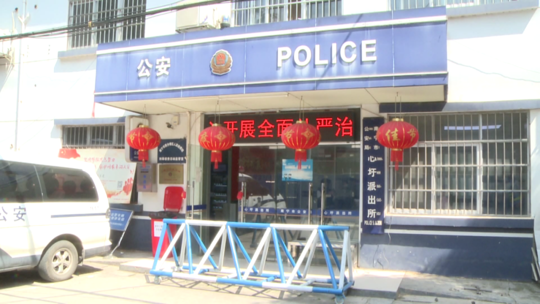 南宁,警方,南宁市公安局,民警,高新分局