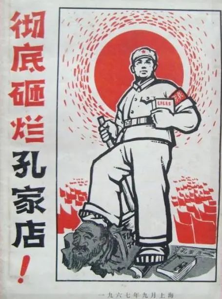 孔子学院要遭殃？