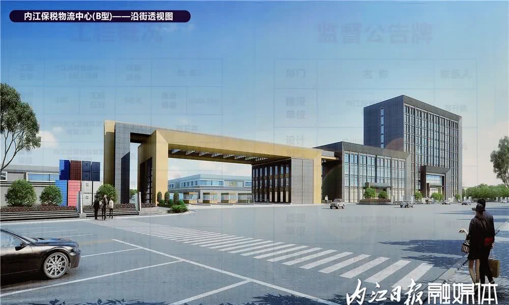内江,新城,白马镇,物流港