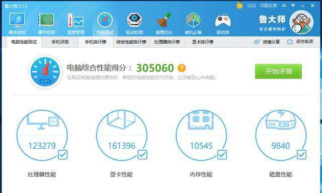 鲁大师历史最高跑分出现 华硕5万 戴尔30万 而它100万 看点快报