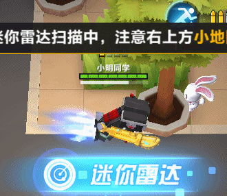 我个人感觉飞行作用比车大,所以我不推荐迫击炮带车. 3.