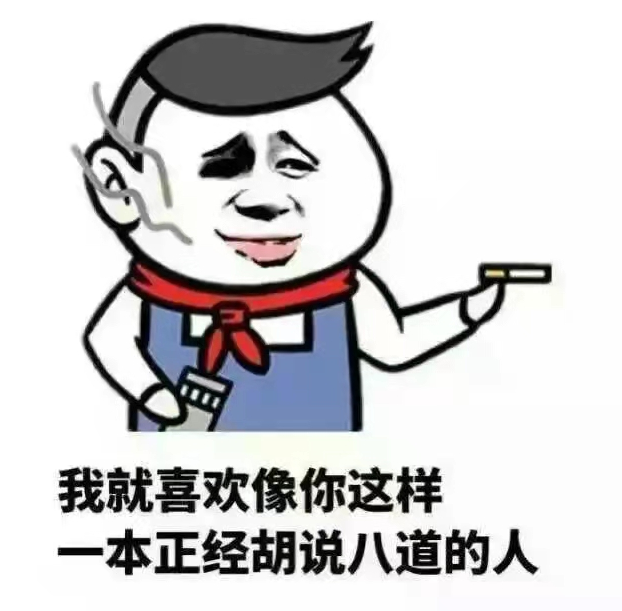 开心一刻笑话早上老爸骂我都快三十的人了还一事无成