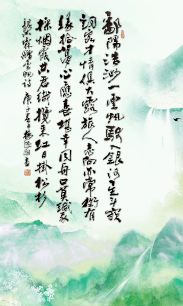 【当代诗人咏夏天】杨逸明 卷