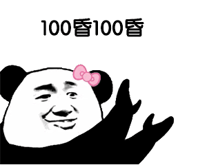 爆笑表情包,不再怕斗图