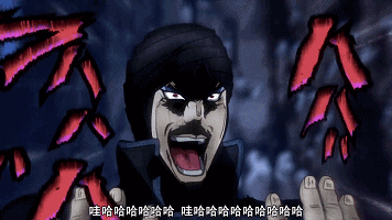 【表情包系列】泥萌要的jojo表情包合集来咯