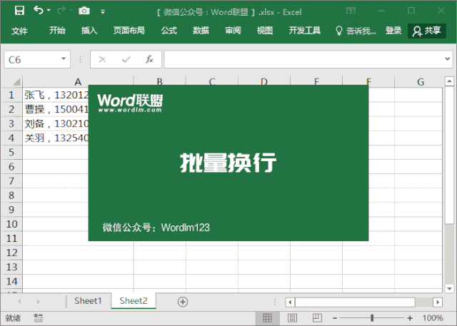 这几个excel技巧能解决你大部分工作,越早学会越好!