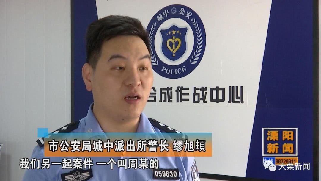 胆忒大 男子派出所门口冒充警察 看点快报