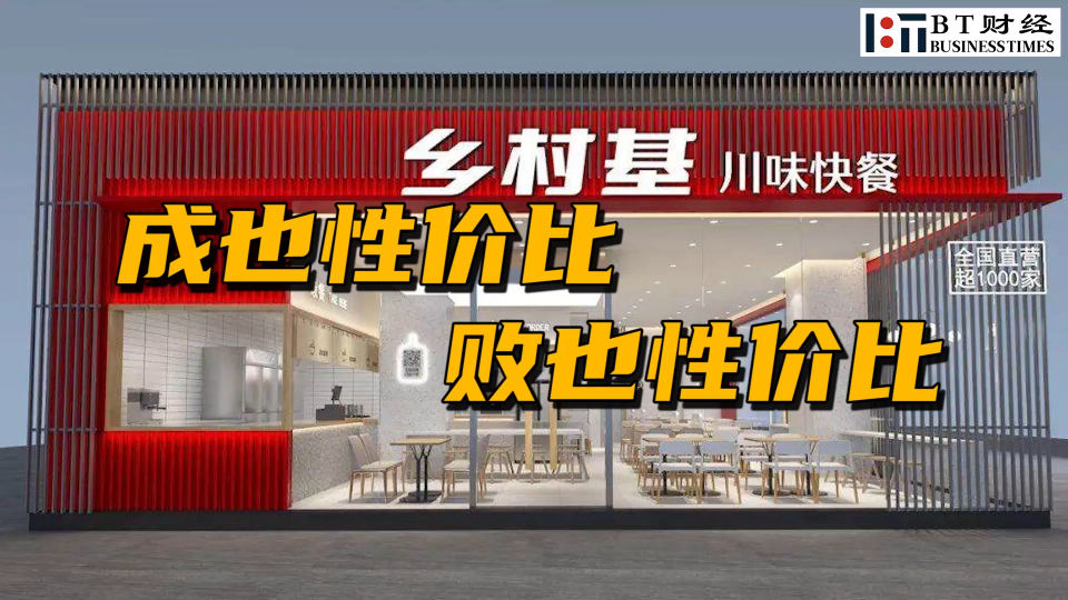 开餐厅店2026实操：从5万起家到月入3万