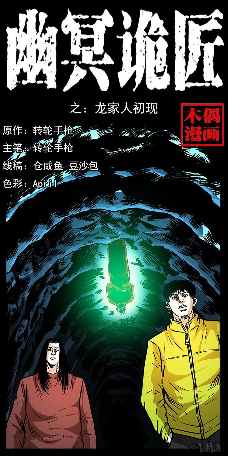 <b>��ڤ���185��֮�������˳��֡�</b>