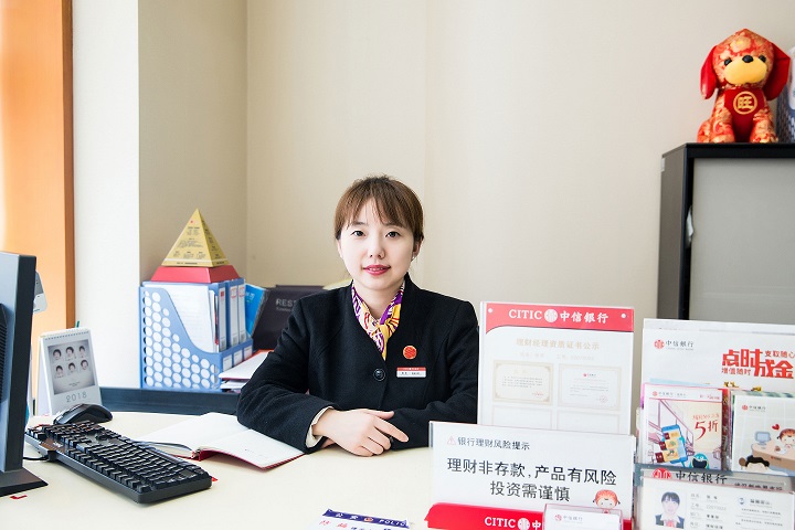 银行流水理财经理 腾讯网