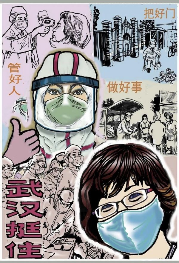 用漫画的力量温暖你我 网上看全国漫画战 疫 联展 看点快报