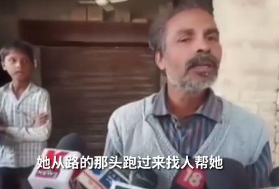 印尼女子指认罪犯途中遭泼汽油点燃 严重烧伤后自行1公里获助 看点快报