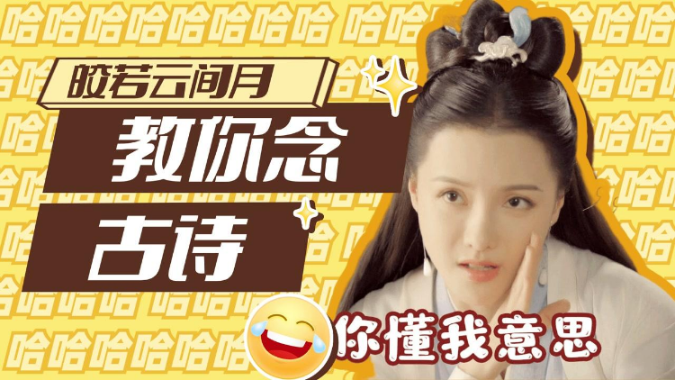 押韵古诗搞笑脱口秀段子，押韵古诗搞笑脱口秀段子大全