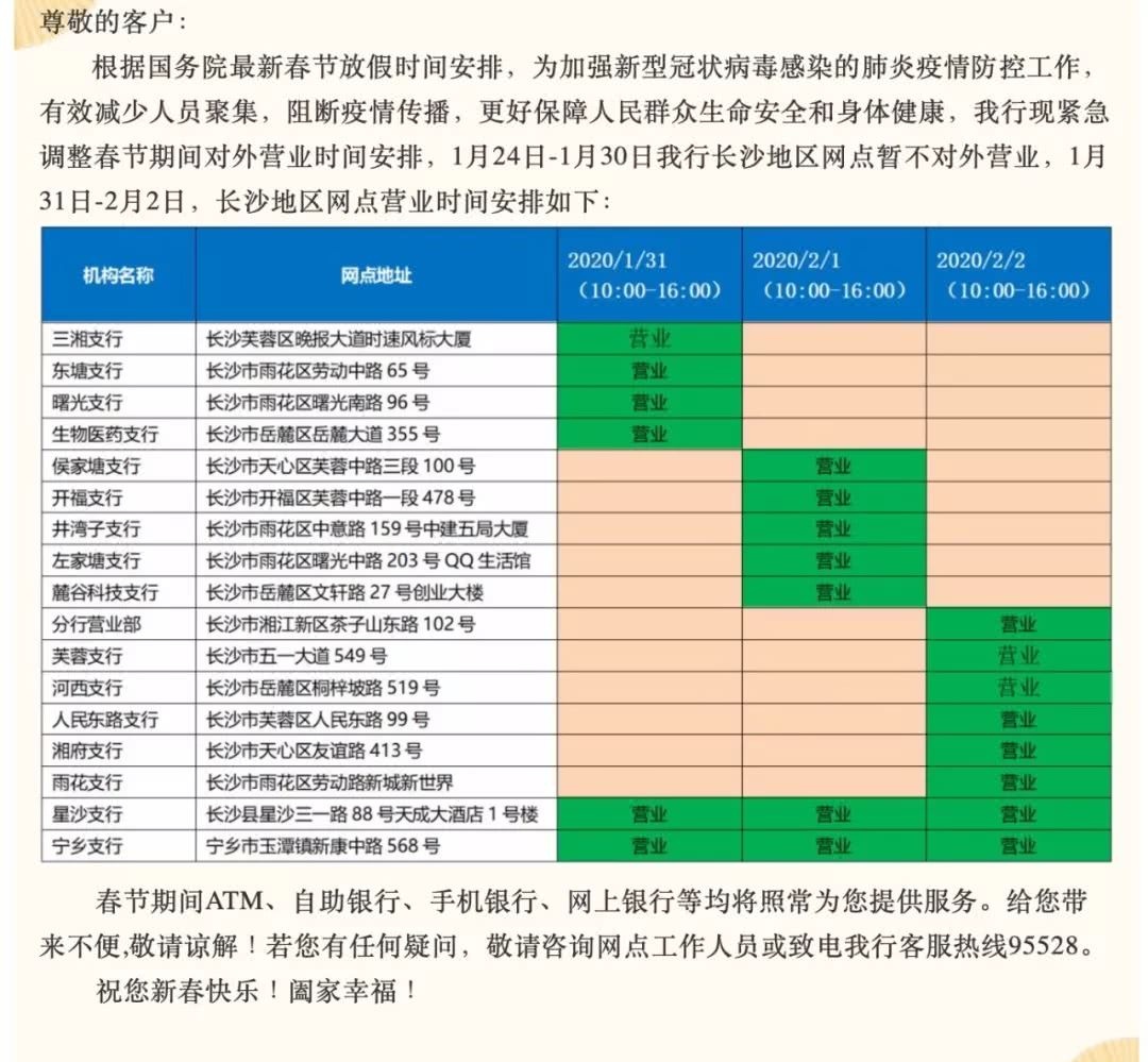 天天快报kuaibao