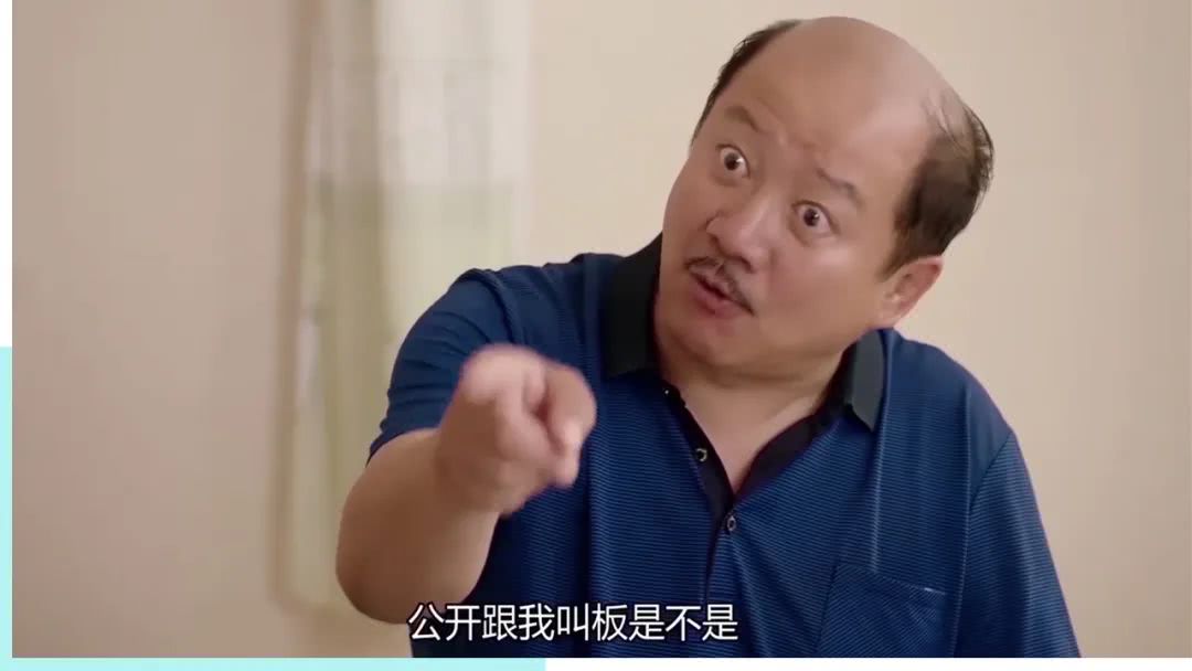 谢广坤,谢腾飞,王小蒙,谢永强,刘能