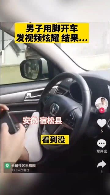 开车短视频制作模板，开车短视频制作模板下载