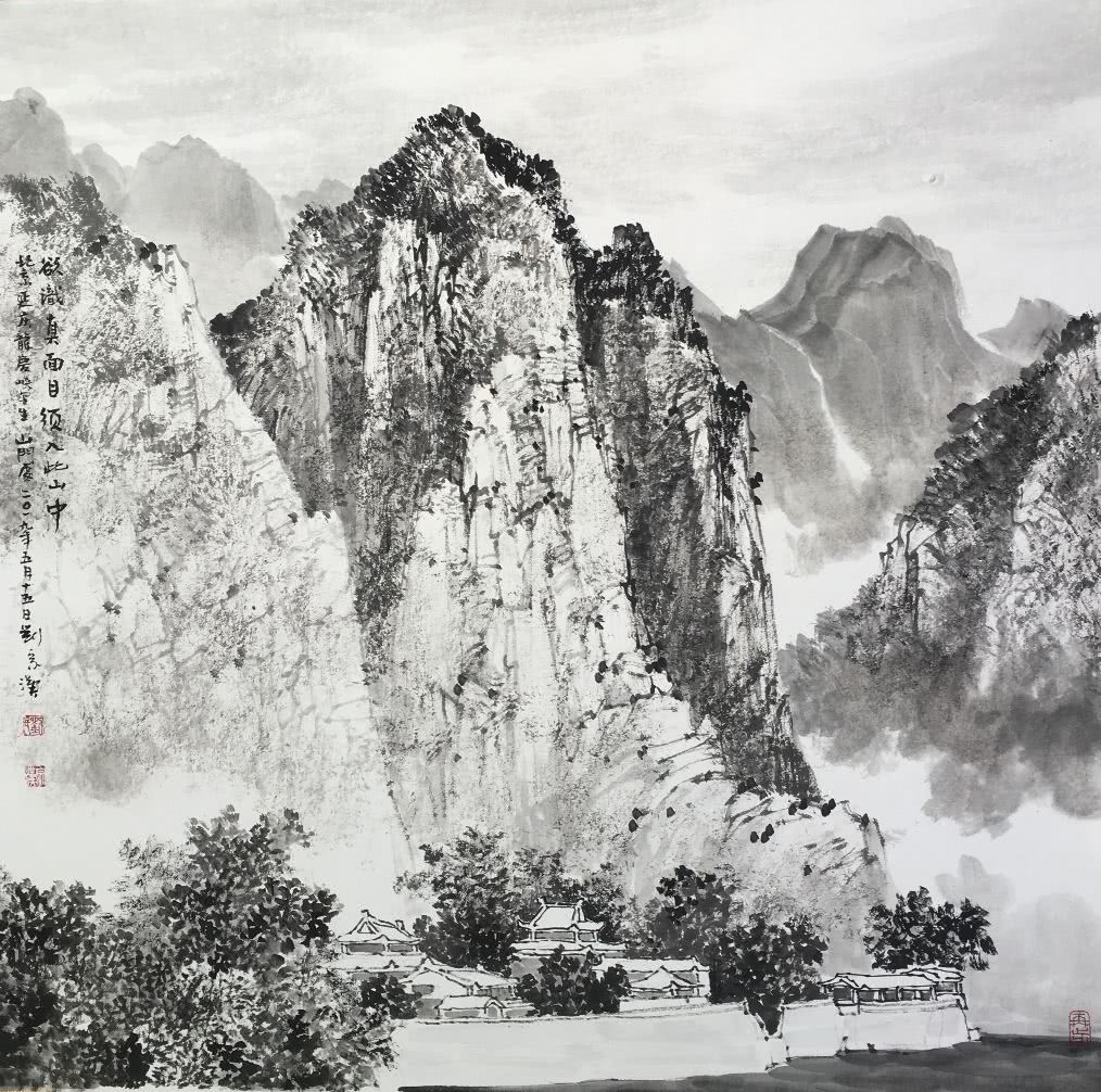 刘宗汉——当代新山水画的代表人物