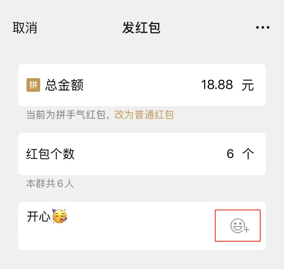 「长按保存图片」 就可以得到这样的效果啦 微信解除 5000 好友限制