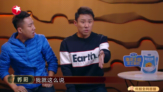 《欢乐喜剧人》郭阳犀利点评,郭亮大爆粗口,两兄弟失态只为他