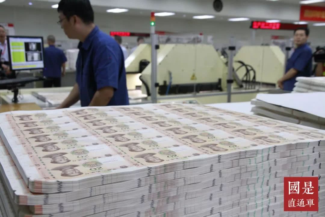 第五套人民币,人民币,中国印钞造币总公司